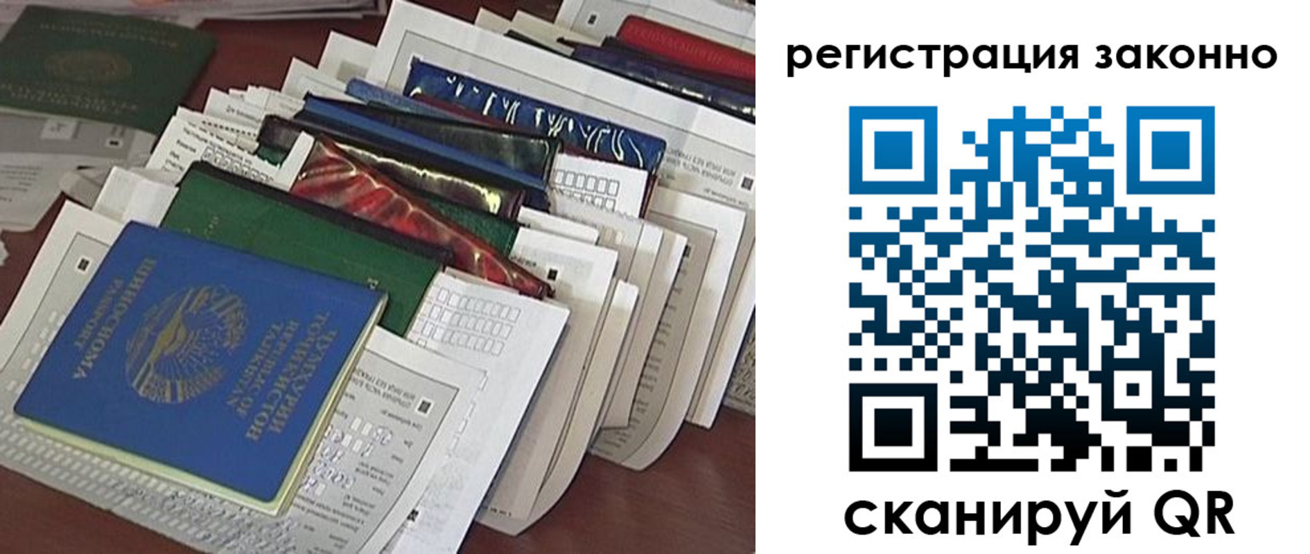 прописка регистрация в Кировской области
