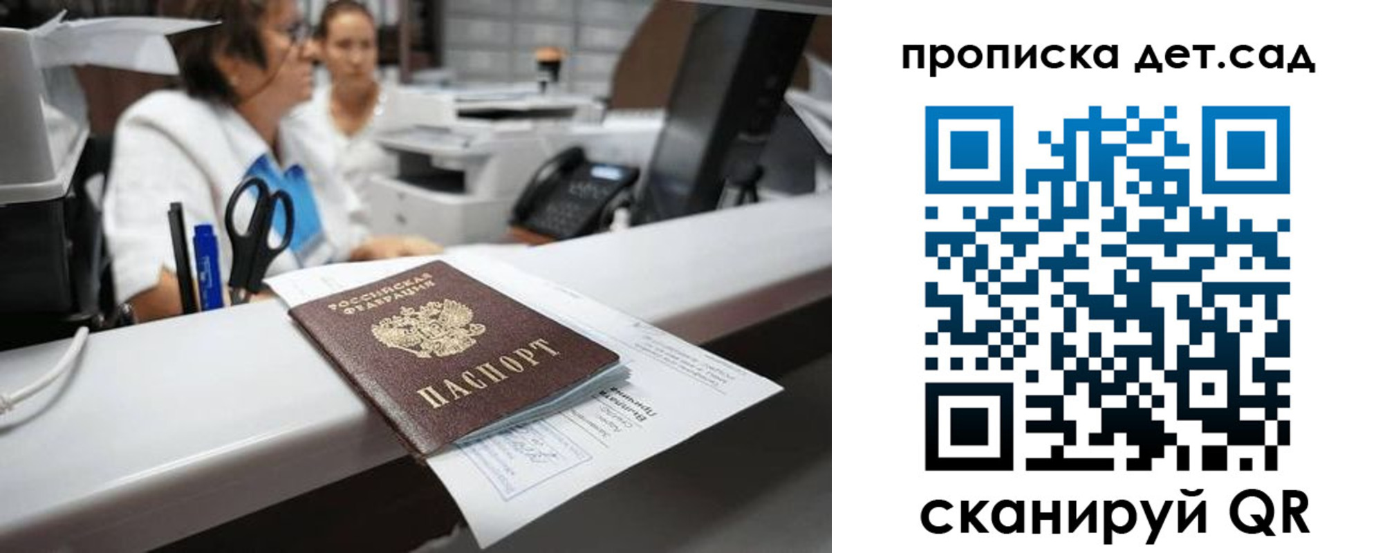 форма 3 в Кировской области