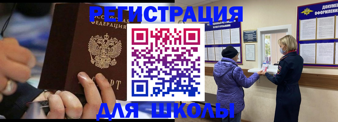 регистрация для дет. сада в Кировской области